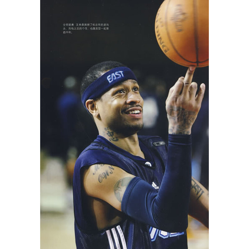 the answer:阿伦·艾弗森传