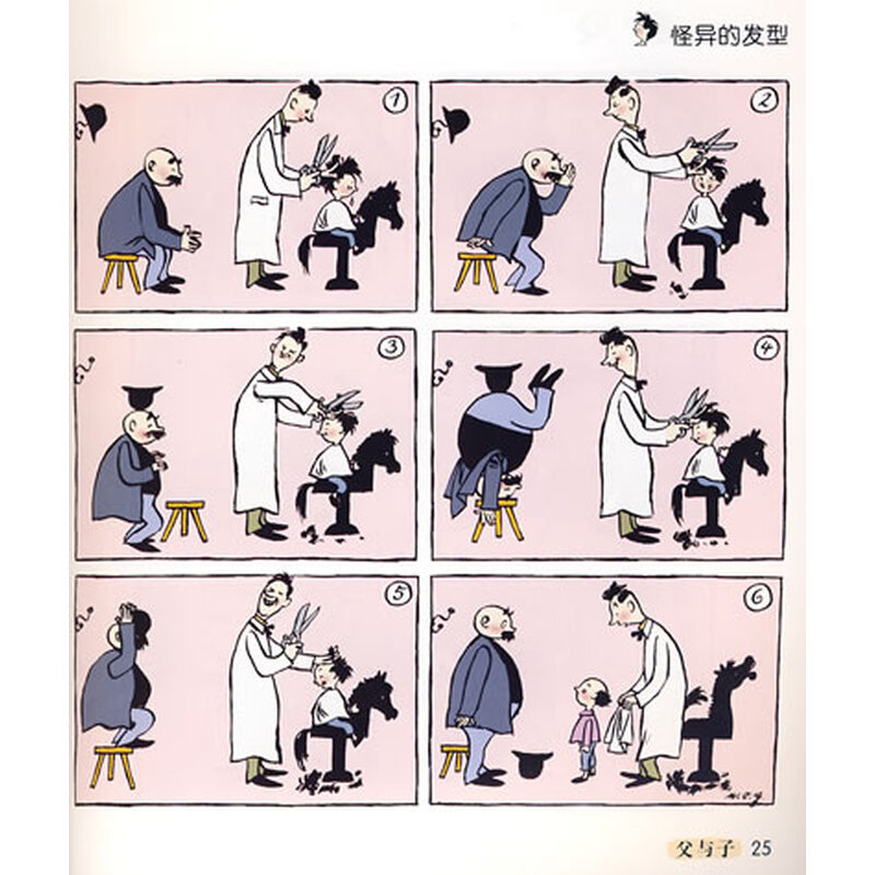 父与子动画片100集