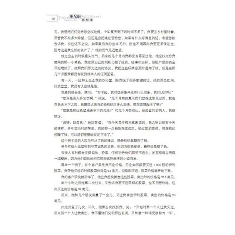 https://img10.360buyimg.com/N0/28791/83f53795-9180-4691-978b-322383226bde.jpg