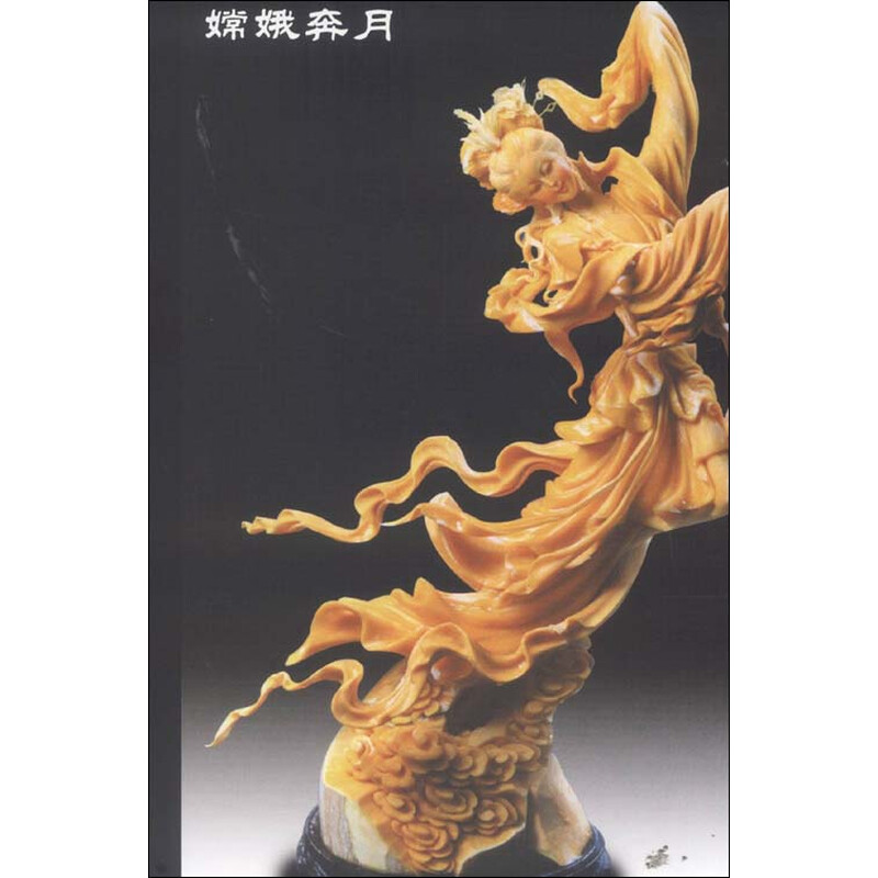 周毅食品雕刻人物篇