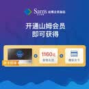Member's Mark1. 美国购买的Sam 会员卡，在国内可以用吗？ 2. 使用时必须刷实体卡吗？还是提供会员信息即可？...-京东