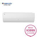 格力KFR-35GW\/355931FNhAbD-A1 京致与 润