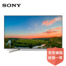 (SONY)KD-65X9000F:刚装好机子索尼售后很