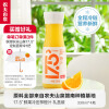 农夫山泉17.5°NFC橙汁（冷藏型）100%鲜果冷压榨果汁礼盒装330ml*4瓶