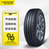 邓禄普（DUNLOP）轮胎/汽车轮胎 195/65R15 91H SP-R1 适配卡罗拉/朗逸/宝来