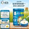 嘉宝(Gerber)婴儿辅食 混合蔬菜谷物米粉2段250g
