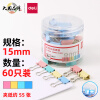 得力(deli)60只15mm彩色长尾夹票夹 6#小号金属燕尾夹票据文件夹子 办公用品 8556