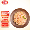 泰森（Tyson）鸡腿肉丁 454g 1袋 冷冻 辣子鸡丁优选鸡肉生鲜食材