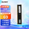光威（Gloway）8GB DDR3 1600 台式机内存条/战将系列