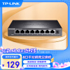 TP-LINK 8口千兆交换机 企业级交换器 监控网络网线分线器 分流器 金属机身 TL-SG1008D