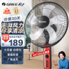 格力（GREE）【巨风量】落地扇远吹风电风扇台式电扇易拆洗广角摇头节能定时轻音小型风扇 FD-4010-WG