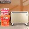 艾美特（Airmate）取暖器/电暖器/电暖气片/电热器 家用办公浴室多用 欧式快热炉电热烤火炉HC22132-W