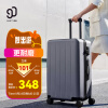 90分行李箱24英寸旅行箱男女大容量拉杆箱防刮耐磨皮箱托运箱星空灰