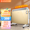 艾美特（AIRMATE）取暖器/电暖器/电暖气片/电热器 家用办公浴室防水多用 欧式快热炉电热烤火炉 HC22132-W