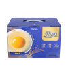 圣迪乐村 鲜本味 德国罗曼白羽鸡蛋 30枚 中秋礼盒装 净含量1.35kg