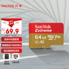闪迪（SanDisk）64GB TF（MicroSD）存储卡 U3 C10 A2 V30 4K 至尊极速移动版内存卡 读速160MB/s 写速60MB/s