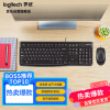 罗技（Logitech）MK120 键鼠套装 有线键鼠套装 办公键鼠套装 电脑键盘 USB即插即用 全尺寸 黑色