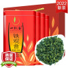 一杯香 2022新茶茶叶铁观音特级4盒共500克乌龙茶清香型礼盒装