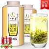 一杯香2023新茶茉莉花茶特级浓香型2盒共500g茶叶花草茶礼盒装
