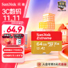 闪迪（SanDisk）64GB TF(MicroSD)内存卡 4K极速金卡A2 V30 U3行车记录仪 运动相机无人机 监控存储卡 读170MB/s