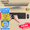罗技（Logitech）MK120 键鼠套装 有线键鼠套装 办公键鼠套装 电脑键盘 USB即插即用 全尺寸 黑色
