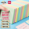得力（deli）12本彩色便利贴粘性便签纸  76*76mm备忘留言纸/记事贴/自粘留言本办公用品 7156