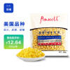 安维（Anwell）冷冻甜玉米粒300g速冻沙拉蔬菜方便菜半成品菜