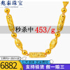 足金999.9黄金项链加粗 圆珠竹节橄榄全家福三合一真金项链男女款按克大克重金链子送老公 兆泰 12.43克 约48cm