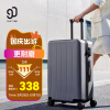 90分行李箱24英寸旅行箱男女大容量拉杆箱防刮耐磨皮箱托运箱星空灰