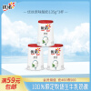 优诺（yoplait）优丝原味酸奶风味发酵乳135gx3杯 低温酸牛奶生鲜