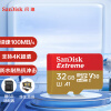 闪迪（SanDisk）32GB TF(MicroSD)内存卡 4K极速金卡A1 V30 U3行车记录仪 运动相机无人机 监控存储卡 读100MB/s