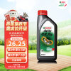 嘉实多（Castrol） 超级奔程四冲程摩托车机油 10W-30 4T SG级 JASO MA 0.95L