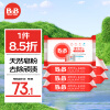 保宁B&B婴幼儿洗衣皂宝宝洗衣皂儿童肥皂200g洋槐香*6（共6块）
