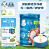 嘉宝（GERBER）【吞】番茄牛肉谷物高铁米粉 6月龄果蔬类辅食米糊250g