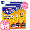 妙洁保鲜袋组合装大号50只中号70小号100共220只 抽取式加厚食品袋
