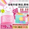 芭妮兰（banila co）网红zero小粉罐 净柔卸妆膏经典款100ml  秒乳化 脸部眼唇卸妆