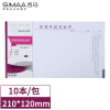 西玛（SIMAA）丙式-26报销单据粘贴单 210*120mm 50页/本 10本/包 原始凭证粘贴单