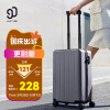 90分行李箱科思创PC箱体男女拉杆箱防刮多瑙河20英寸登机箱星空灰