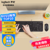 罗技（Logitech）MK120 键鼠套装 有线键鼠套装 办公键鼠套装 电脑键盘 USB即插即用 全尺寸 黑色