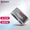 金士顿（kingston）USB 3.0 High-Speed Media Reader 多功能读卡器（FCR-HS4）