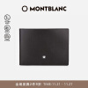 万宝龙MONTBLANC 大班系列牛皮6个信用卡袋短款钱包/钱夹 14548