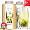 一杯香2024新茶茉莉花茶500g特级横县花草茶茶叶绿茶浓香型自己喝送礼袋