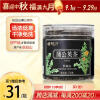 长白工坊 蒲公英茶 长白山新鲜蒲公英 婆婆丁茶 70g