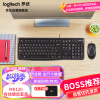 罗技（Logitech）MK120 键鼠套装 有线键鼠套装 办公键鼠套装 电脑键盘 USB即插即用 全尺寸 黑色