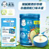 嘉宝（GERBER）【吞】混合蔬菜谷物高铁米粉  6月龄混合口味辅食米糊250g