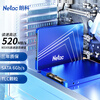 朗科（Netac）120GB SSD固态硬盘 SATA3.0接口 N530S超光系列 电脑升级核心组件 
