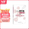 文勇的新托福阅读手稿（第五版）