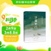 如果蜗牛有爱情（典藏版）同名电视剧由腾讯视频独家播出：王凯、王子文领衔主演