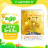 小王子 尹建莉首部解读译作  全新准确解读《小王子》核心  六年级经典书目