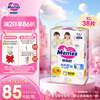 花王【品牌直供 安心品质】妙而舒拉拉裤XL38片(12-17kg)尿不湿